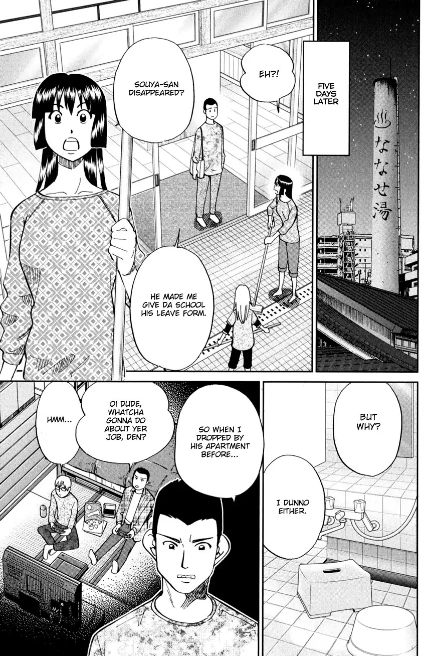 C.M.B. Chapter 95 page 20 - Chapter 95: Soya Has Disappeared
