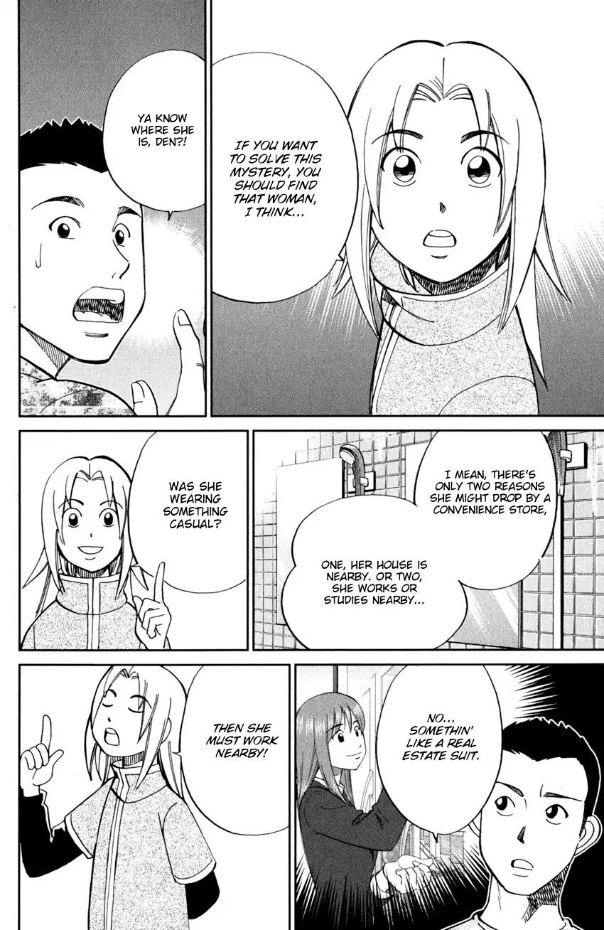 C.M.B. Chapter 95 page 23 - Chapter 95: Soya Has Disappeared