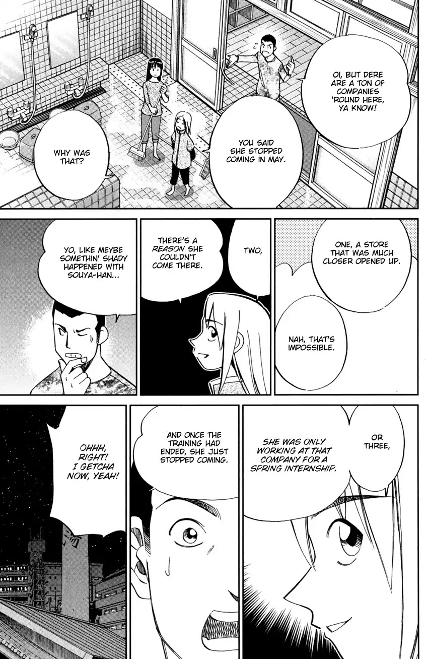 C.M.B. Chapter 95 page 24 - Chapter 95: Soya Has Disappeared
