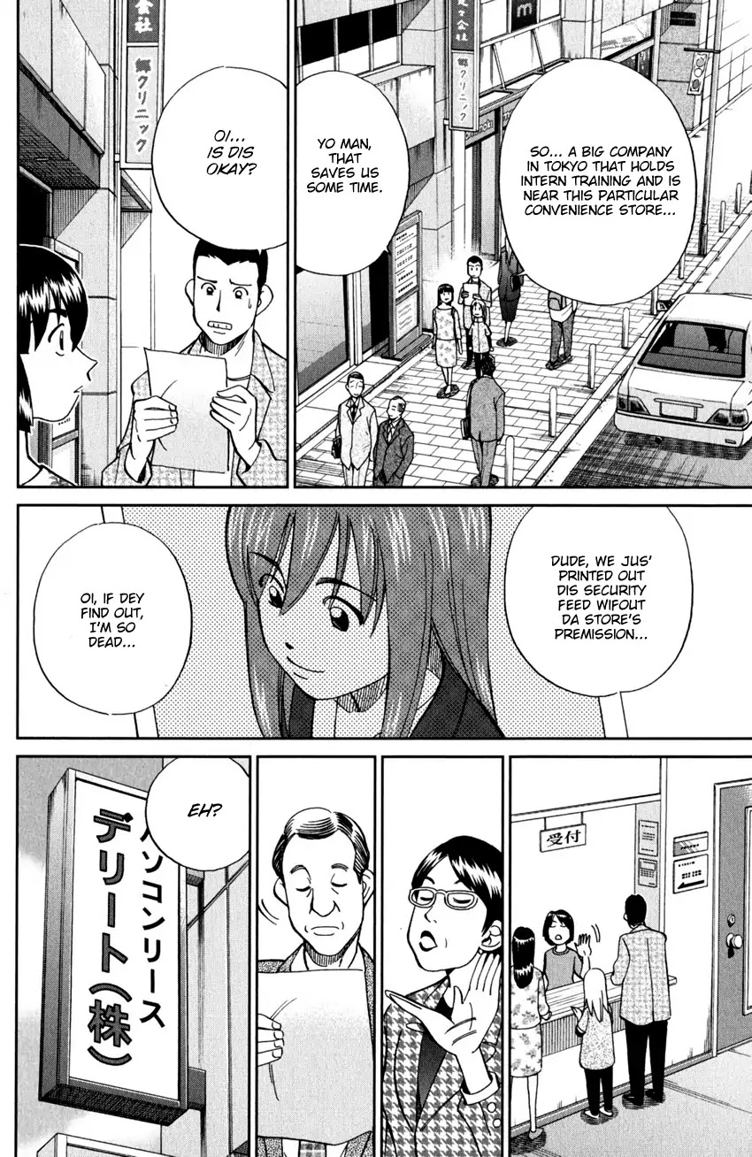C.M.B. Chapter 95 page 25 - Chapter 95: Soya Has Disappeared