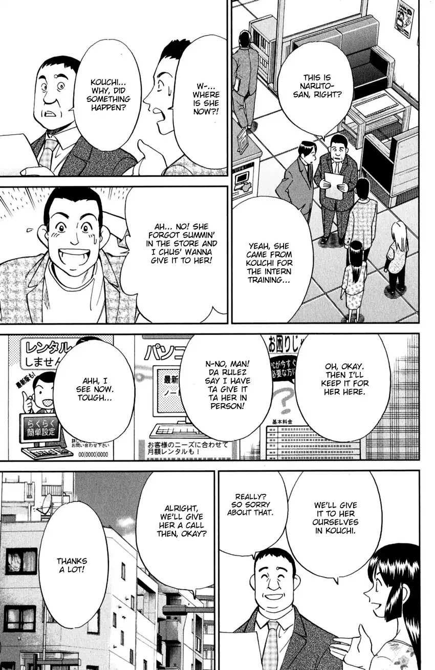 C.M.B. Chapter 95 page 26 - Chapter 95: Soya Has Disappeared
