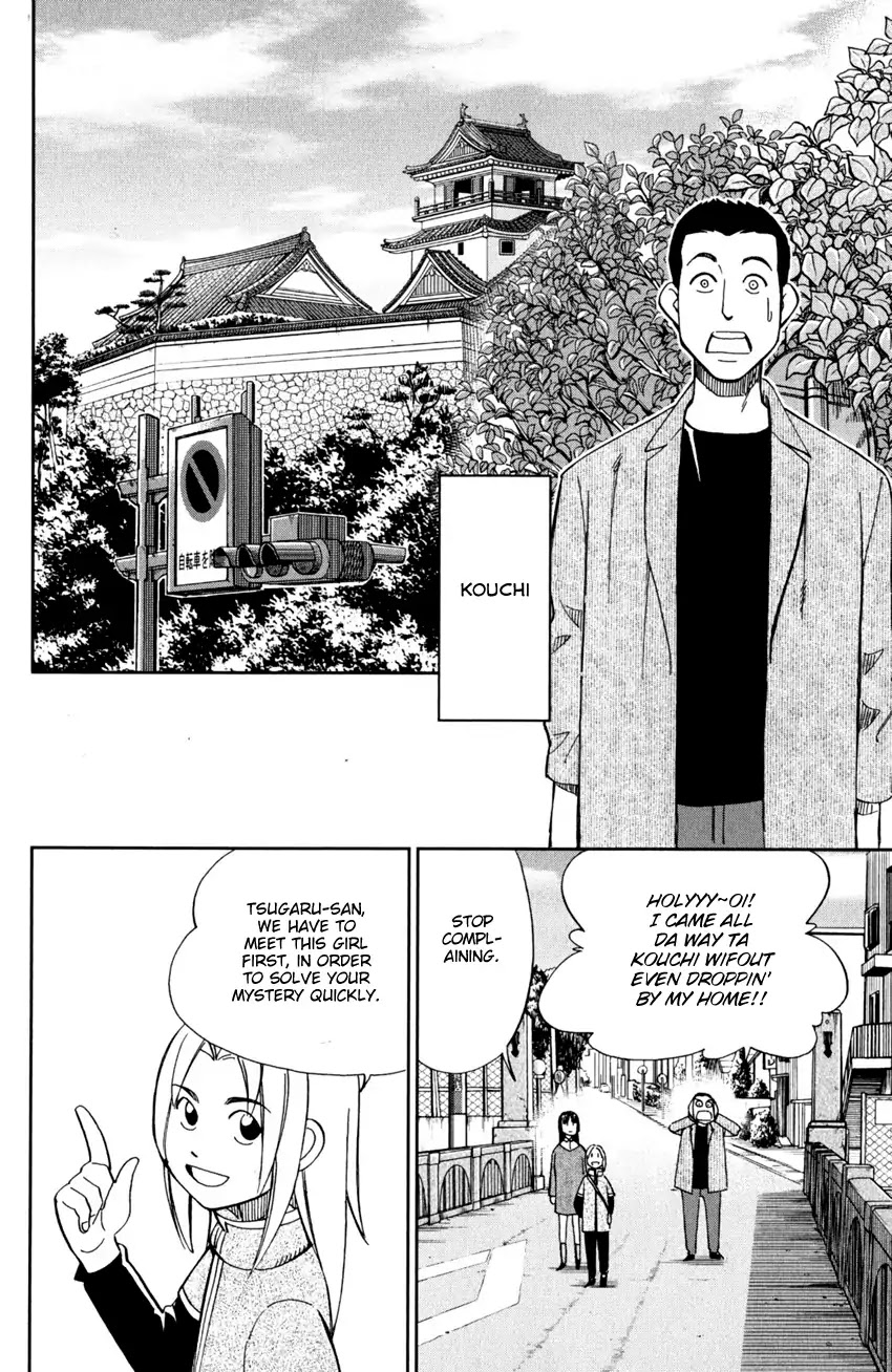 C.M.B. Chapter 95 page 27 - Chapter 95: Soya Has Disappeared