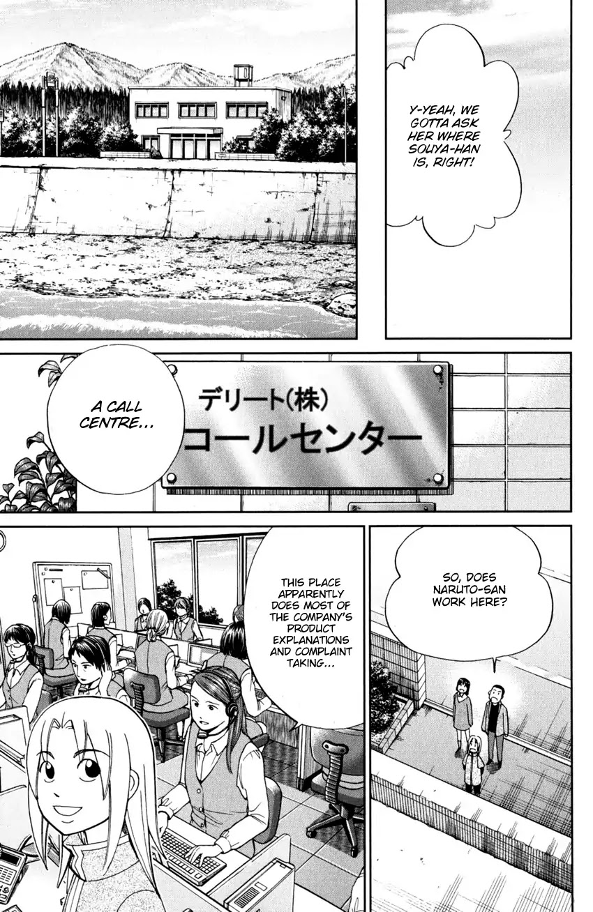 C.M.B. Chapter 95 page 28 - Chapter 95: Soya Has Disappeared