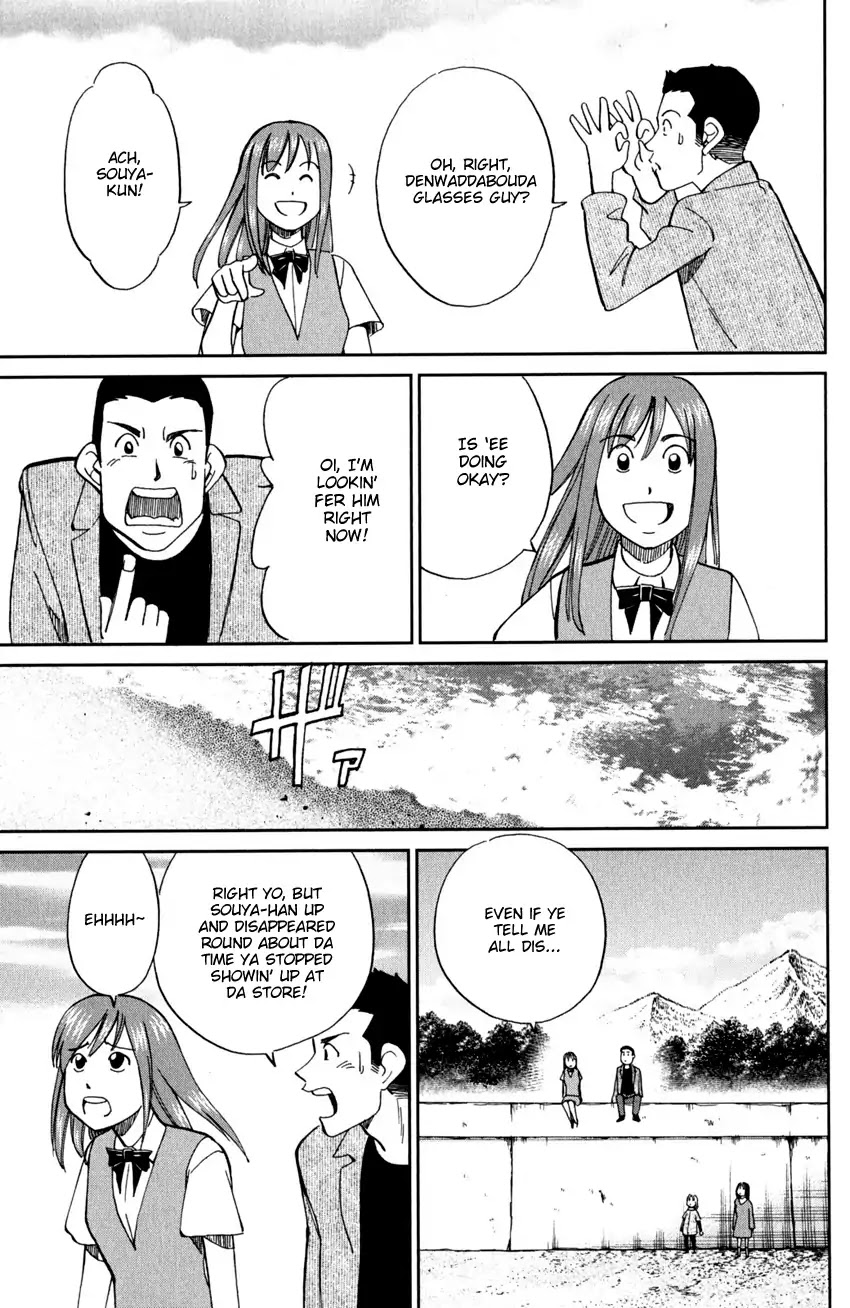 C.M.B. Chapter 95 page 30 - Chapter 95: Soya Has Disappeared