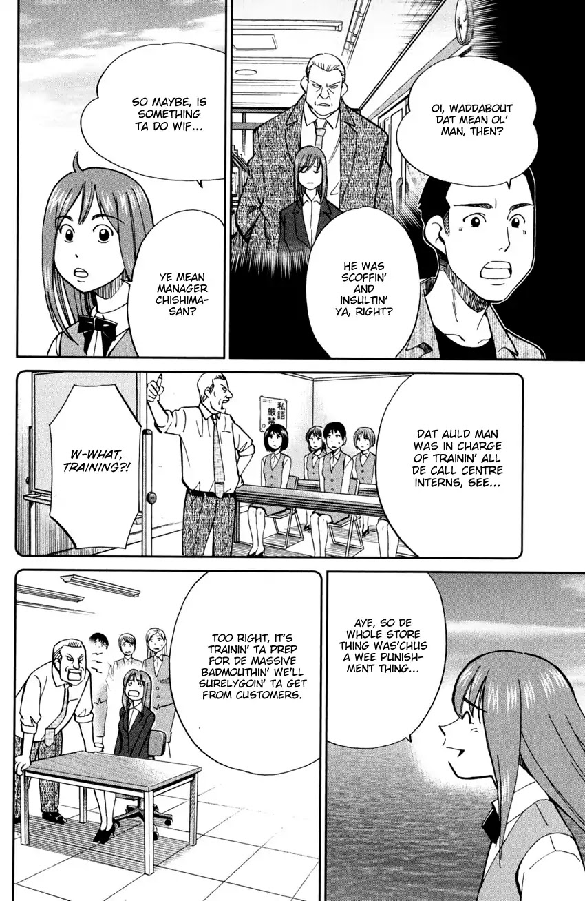 C.M.B. Chapter 95 page 31 - Chapter 95: Soya Has Disappeared