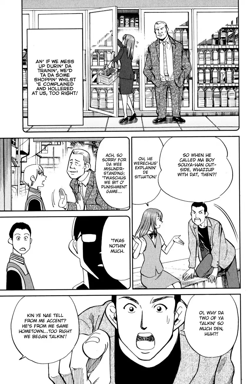 C.M.B. Chapter 95 page 32 - Chapter 95: Soya Has Disappeared