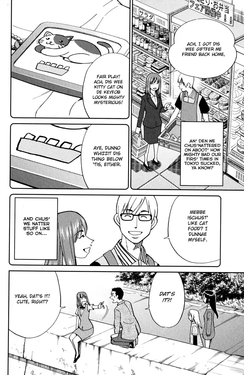 C.M.B. Chapter 95 page 33 - Chapter 95: Soya Has Disappeared