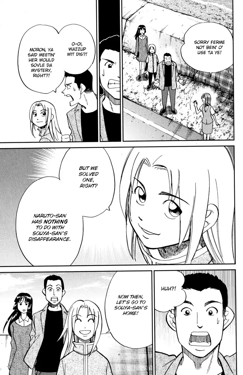 C.M.B. Chapter 95 page 34 - Chapter 95: Soya Has Disappeared