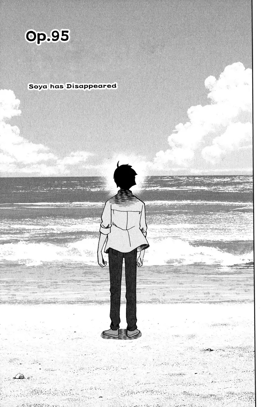 C.M.B. Chapter 95 page 4 - Chapter 95: Soya Has Disappeared