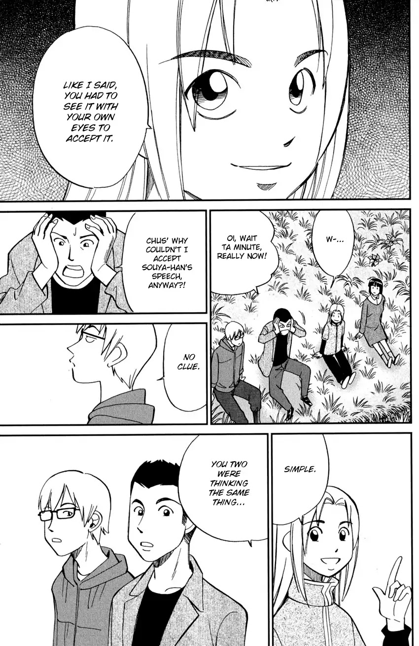 C.M.B. Chapter 95 page 41 - Chapter 95: Soya Has Disappeared