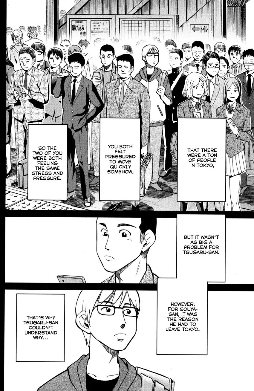 C.M.B. Chapter 95 page 42 - Chapter 95: Soya Has Disappeared