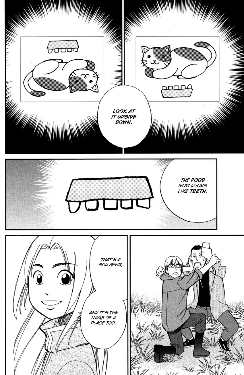 C.M.B. Chapter 95 page 46 - Chapter 95: Soya Has Disappeared