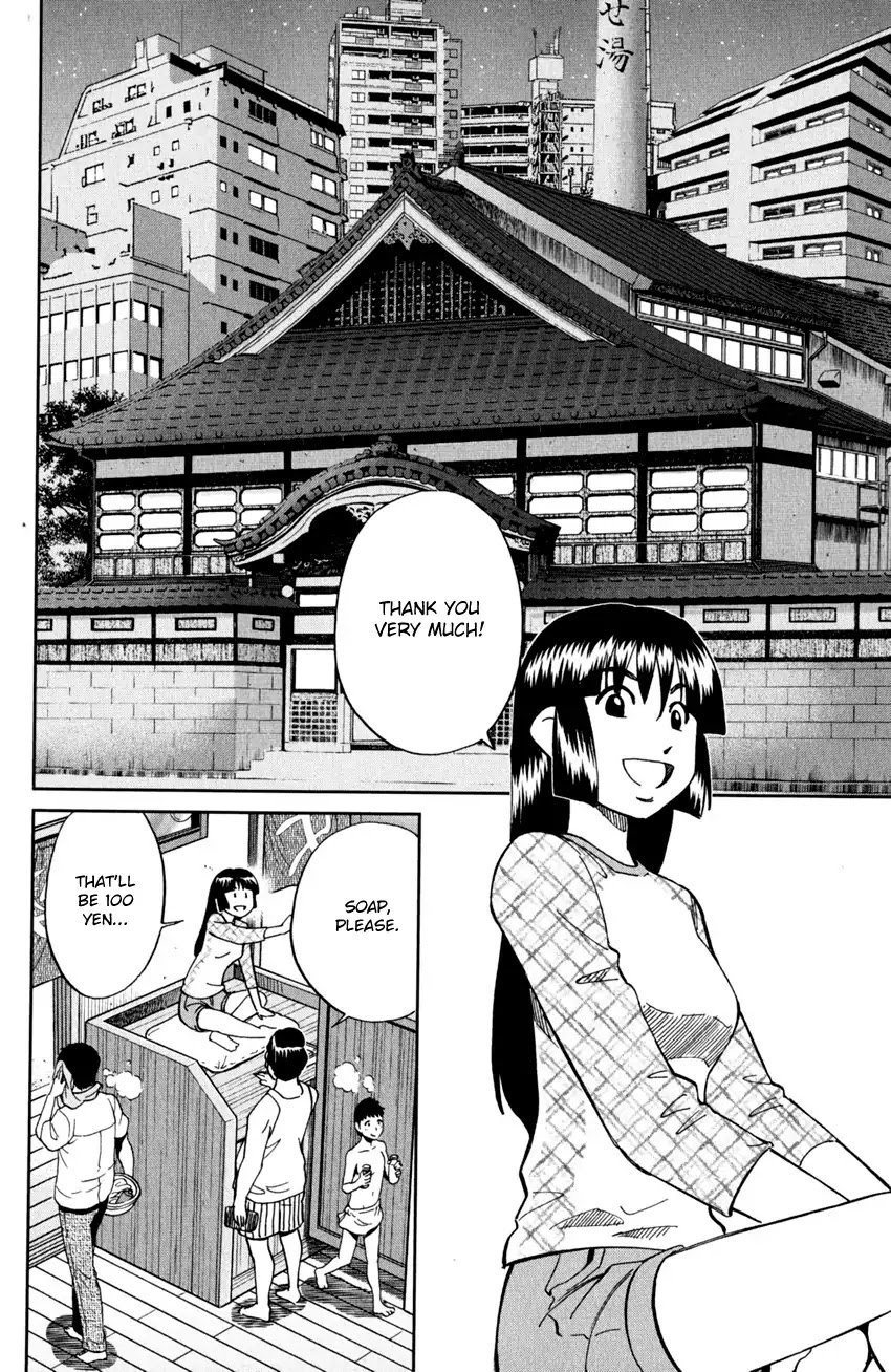 C.M.B. Chapter 95 page 5 - Chapter 95: Soya Has Disappeared