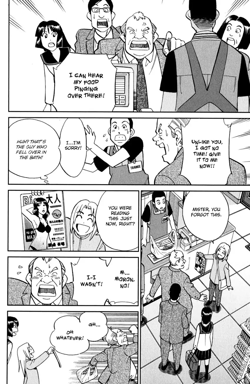 C.M.B. Chapter 95 page 9 - Chapter 95: Soya Has Disappeared
