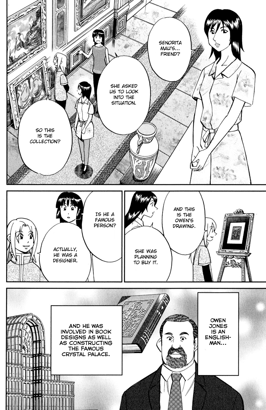 C.M.B. Chapter 96 page 15 - Chapter 96: Joker