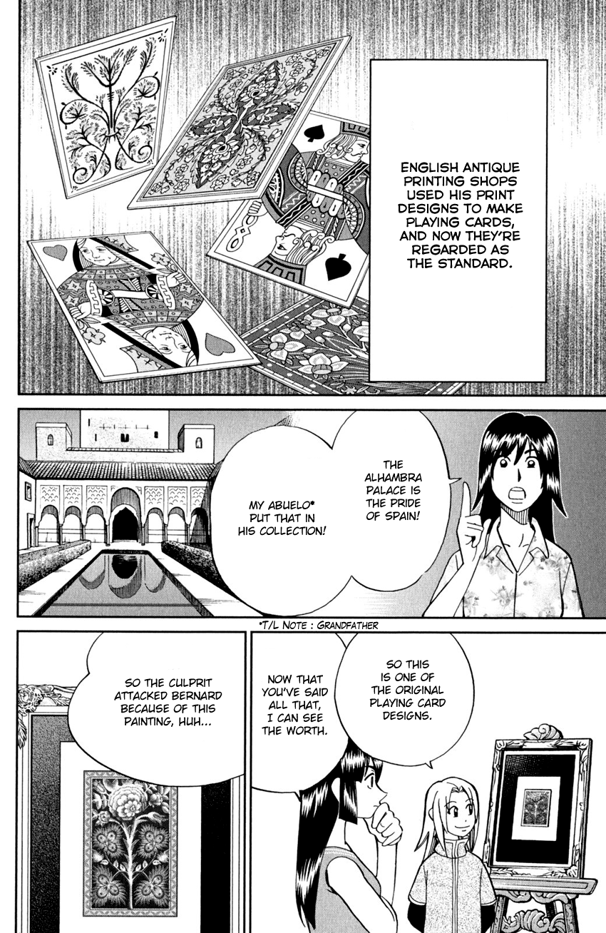 C.M.B. Chapter 96 page 17 - Chapter 96: Joker
