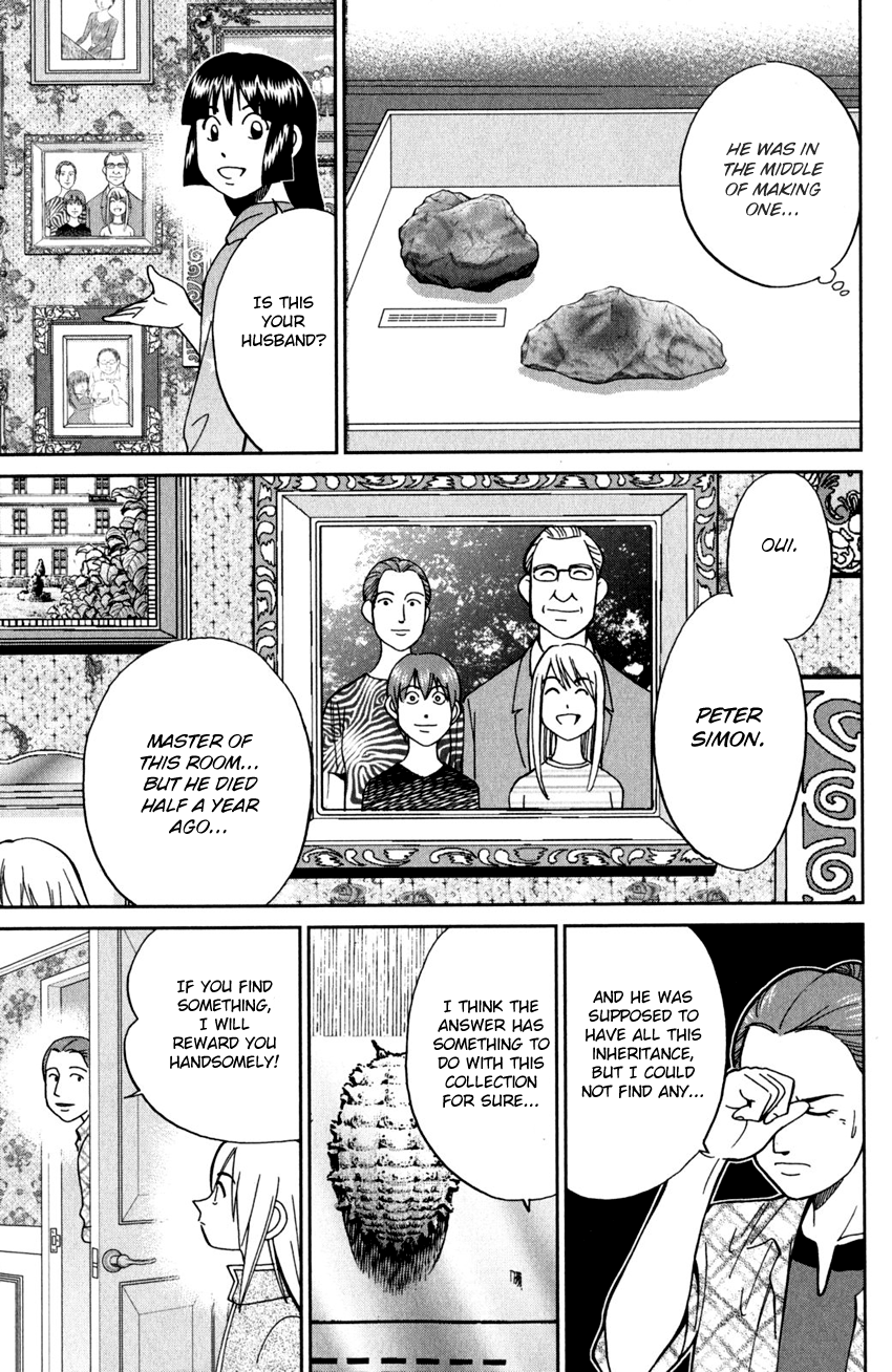 C.M.B. Chapter 97 page 12 - Chapter 97: Mr. Peter's Legacy