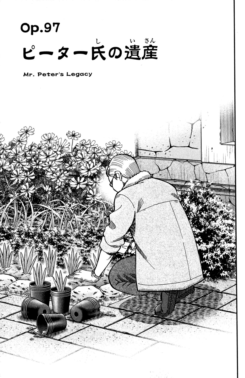 C.M.B. Chapter 97 page 4 - Chapter 97: Mr. Peter's Legacy
