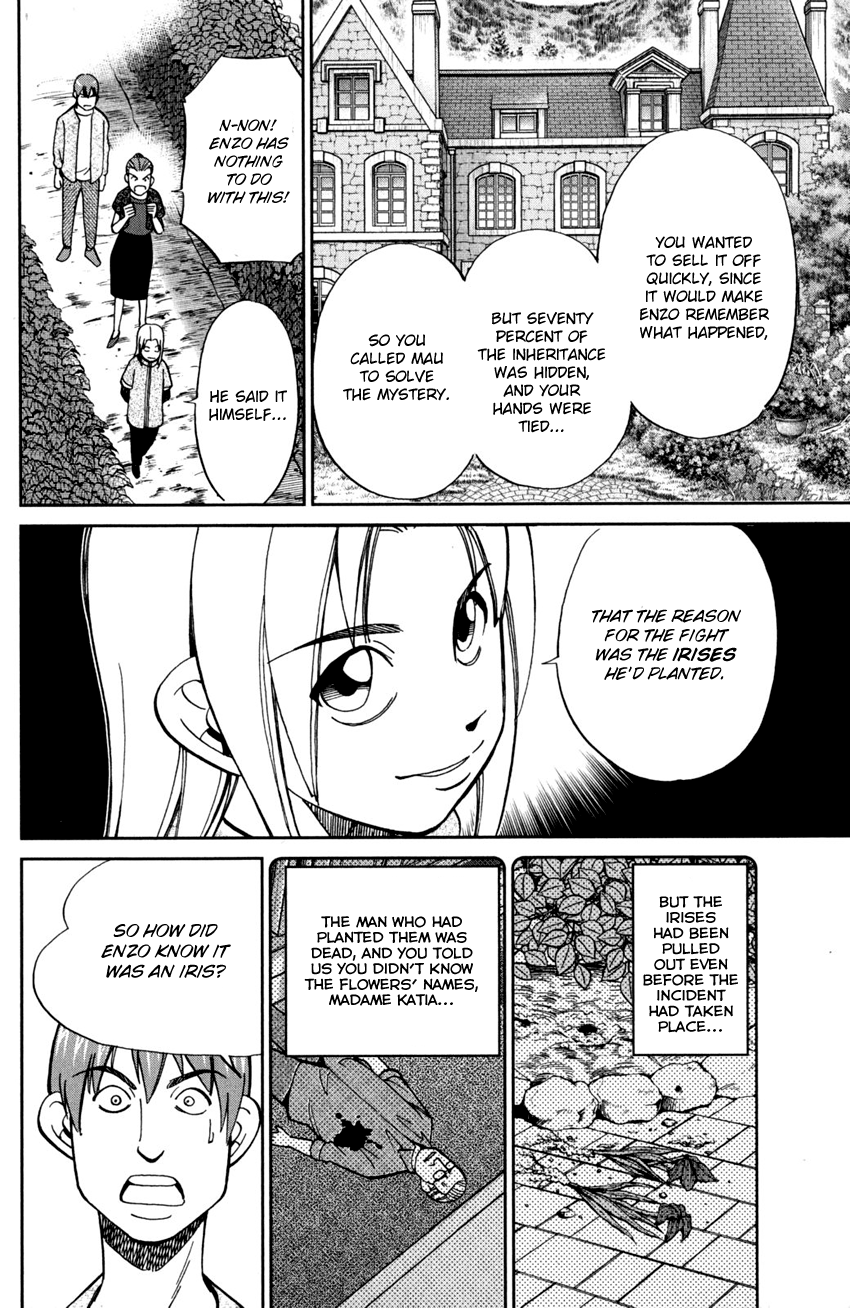 C.M.B. Chapter 97 page 49 - Chapter 97: Mr. Peter's Legacy