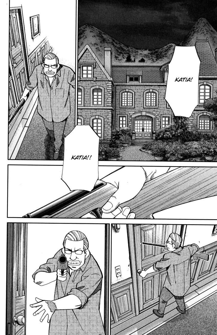 C.M.B. Chapter 97 page 5 - Chapter 97: Mr. Peter's Legacy