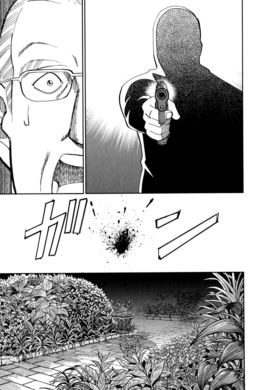 C.M.B. Chapter 97 page 6 - Chapter 97: Mr. Peter's Legacy