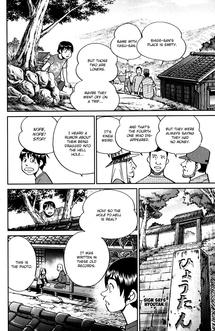 C.M.B. Chapter 98 page 15 - Chapter 98: Hole To Hell