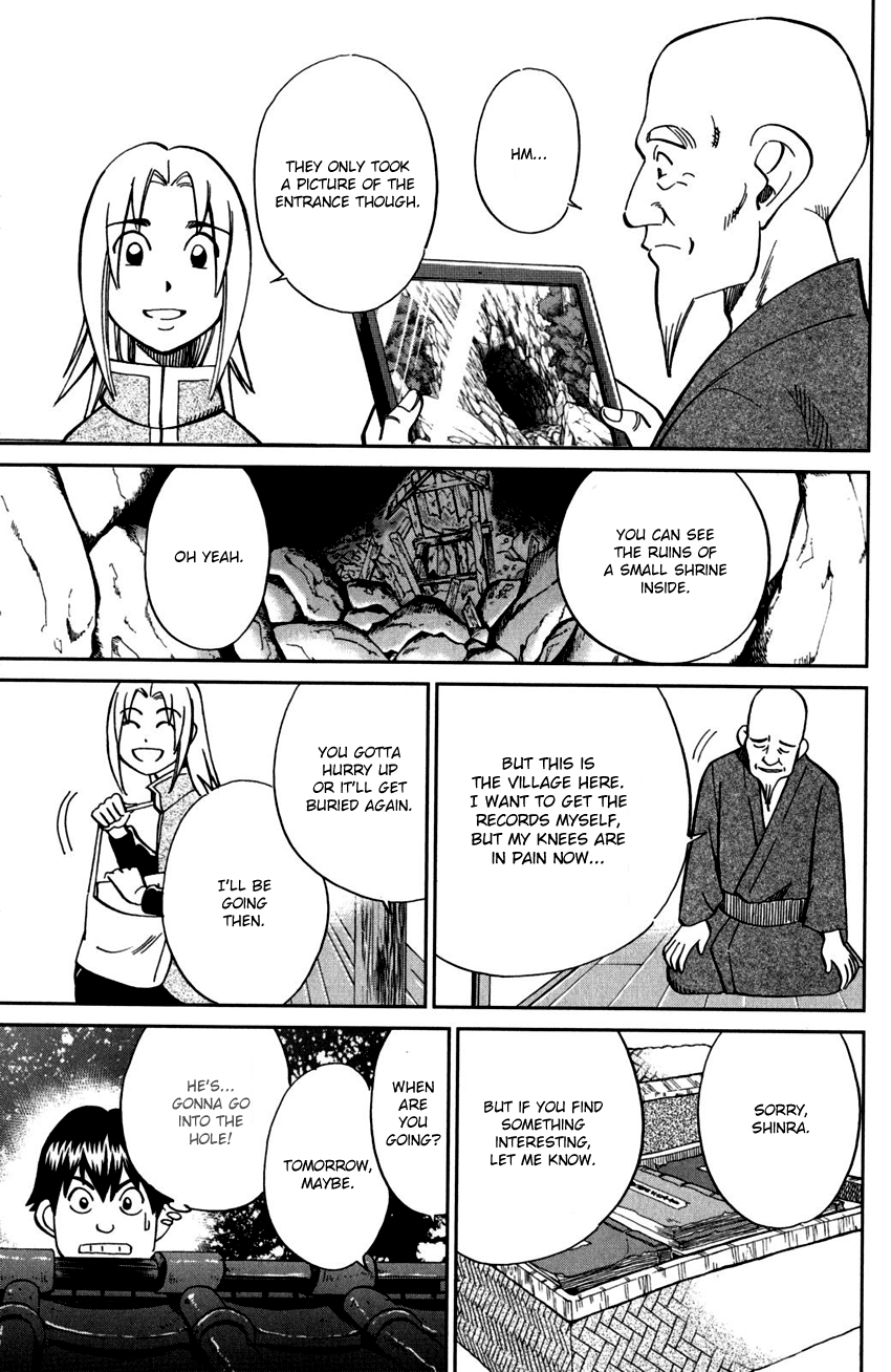C.M.B. Chapter 98 page 16 - Chapter 98: Hole To Hell