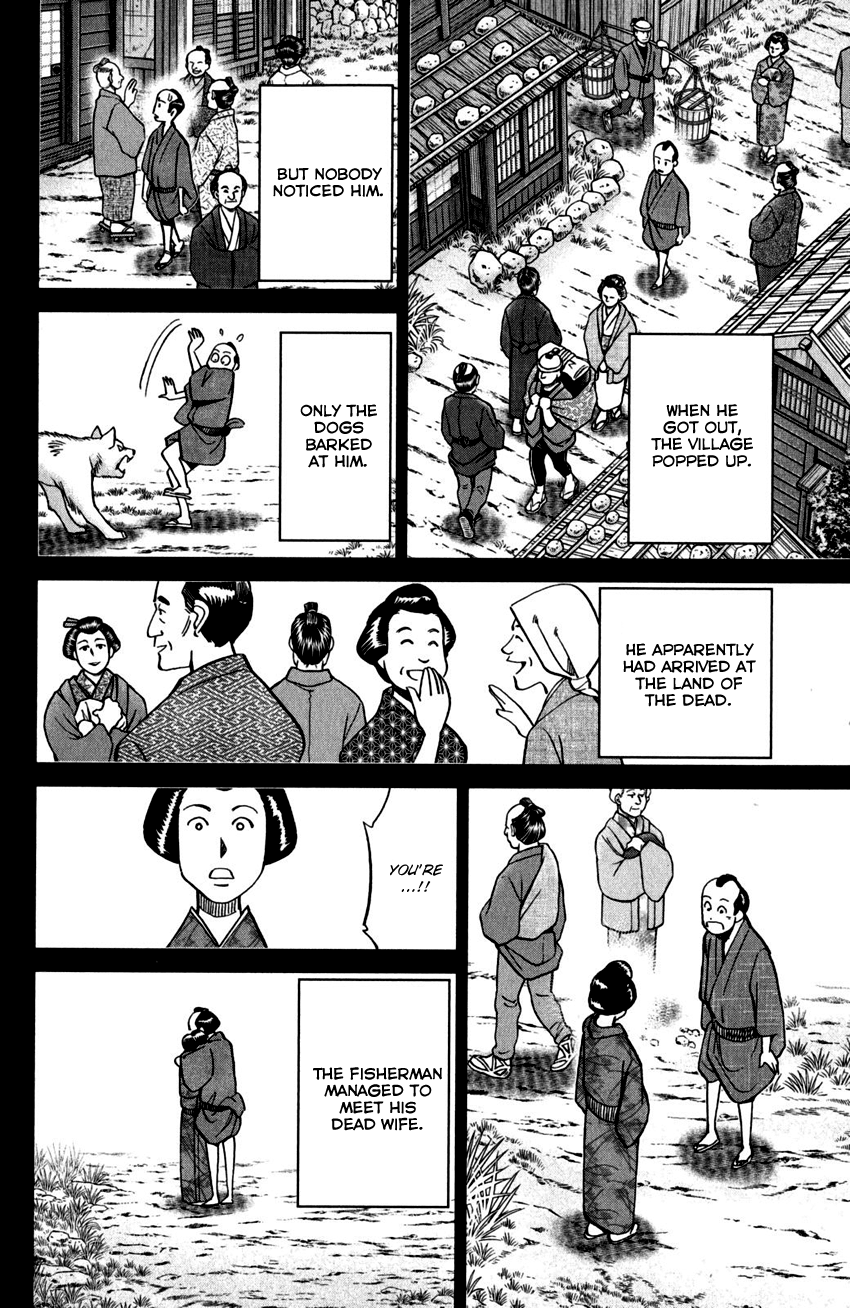 C.M.B. Chapter 98 page 29 - Chapter 98: Hole To Hell