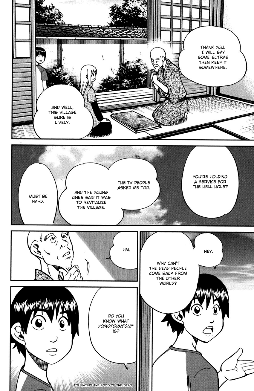 C.M.B. Chapter 98 page 33 - Chapter 98: Hole To Hell
