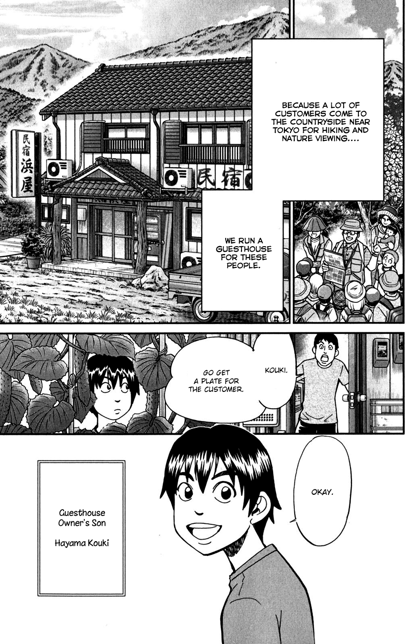 C.M.B. Chapter 98 page 6 - Chapter 98: Hole To Hell