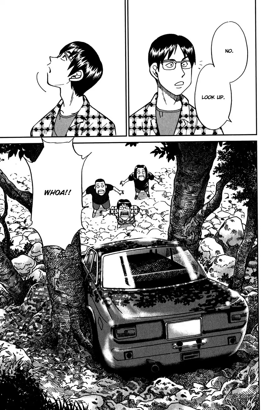 C.M.B. Chapter 99 page 12 - Chapter 99: Ghost Car