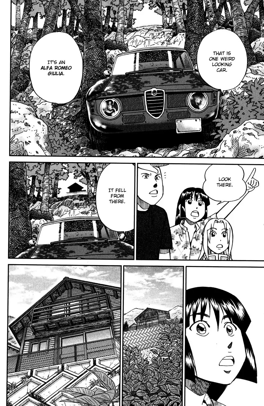 C.M.B. Chapter 99 page 13 - Chapter 99: Ghost Car