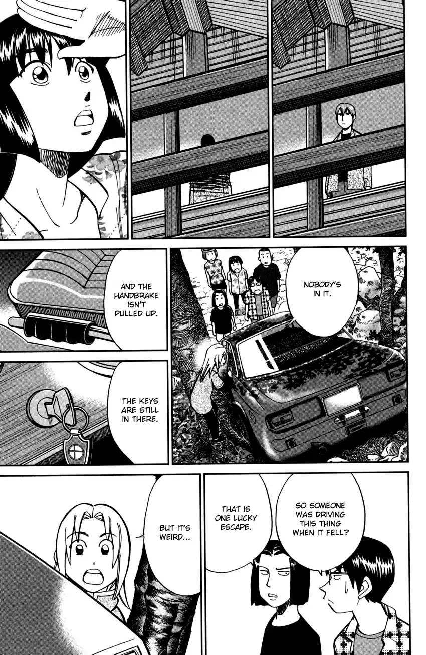 C.M.B. Chapter 99 page 14 - Chapter 99: Ghost Car
