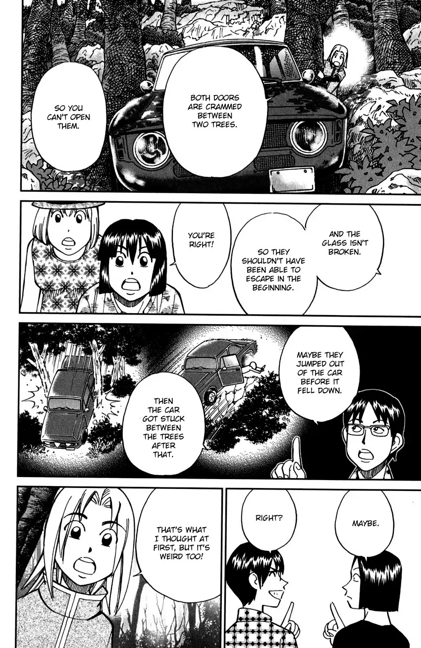C.M.B. Chapter 99 page 15 - Chapter 99: Ghost Car