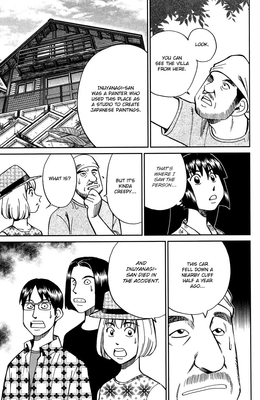 C.M.B. Chapter 99 page 18 - Chapter 99: Ghost Car