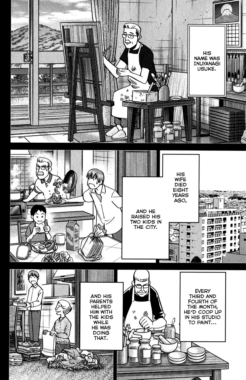C.M.B. Chapter 99 page 19 - Chapter 99: Ghost Car