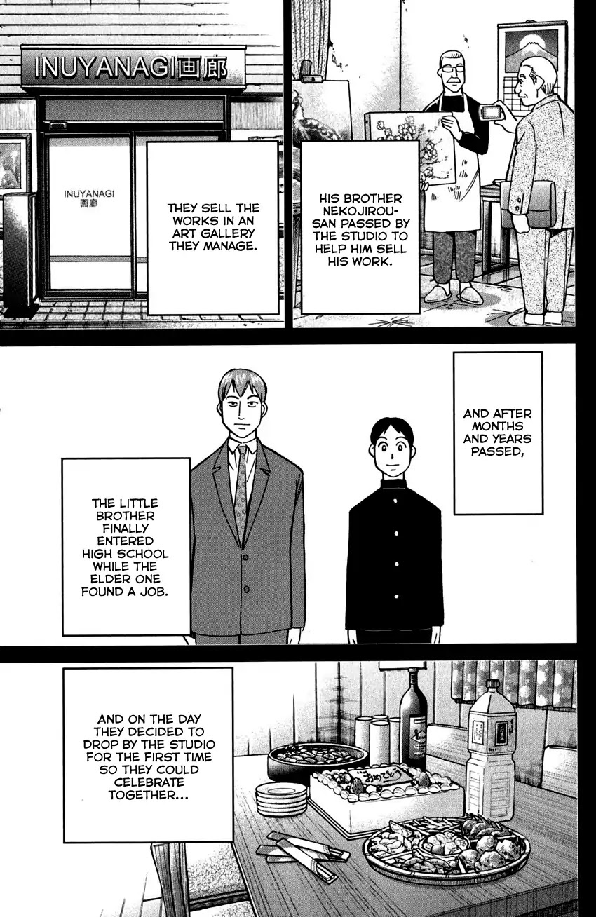 C.M.B. Chapter 99 page 20 - Chapter 99: Ghost Car