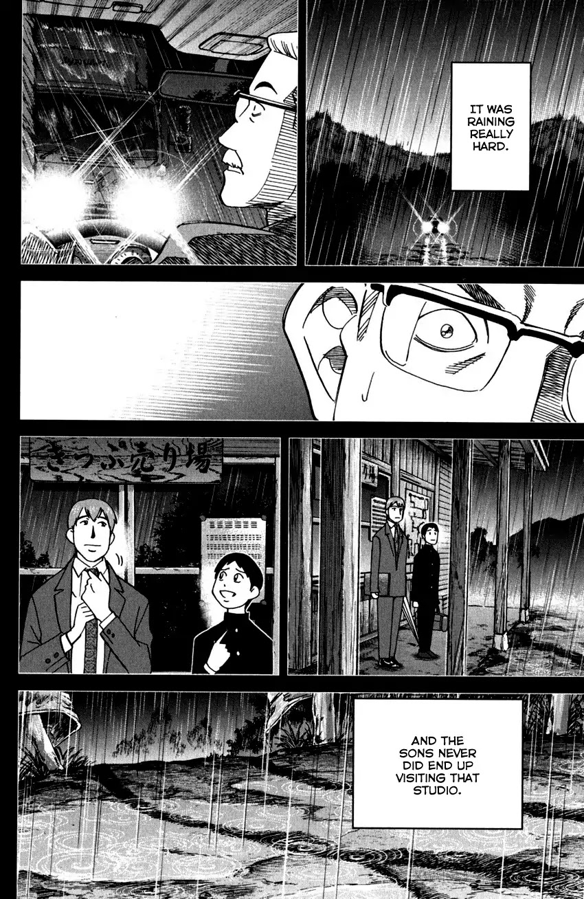 C.M.B. Chapter 99 page 21 - Chapter 99: Ghost Car