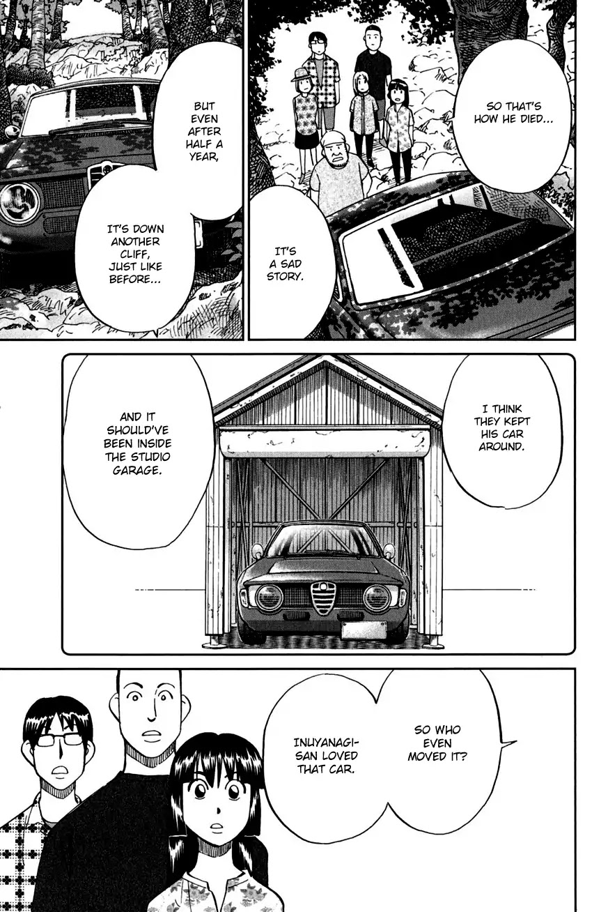 C.M.B. Chapter 99 page 22 - Chapter 99: Ghost Car