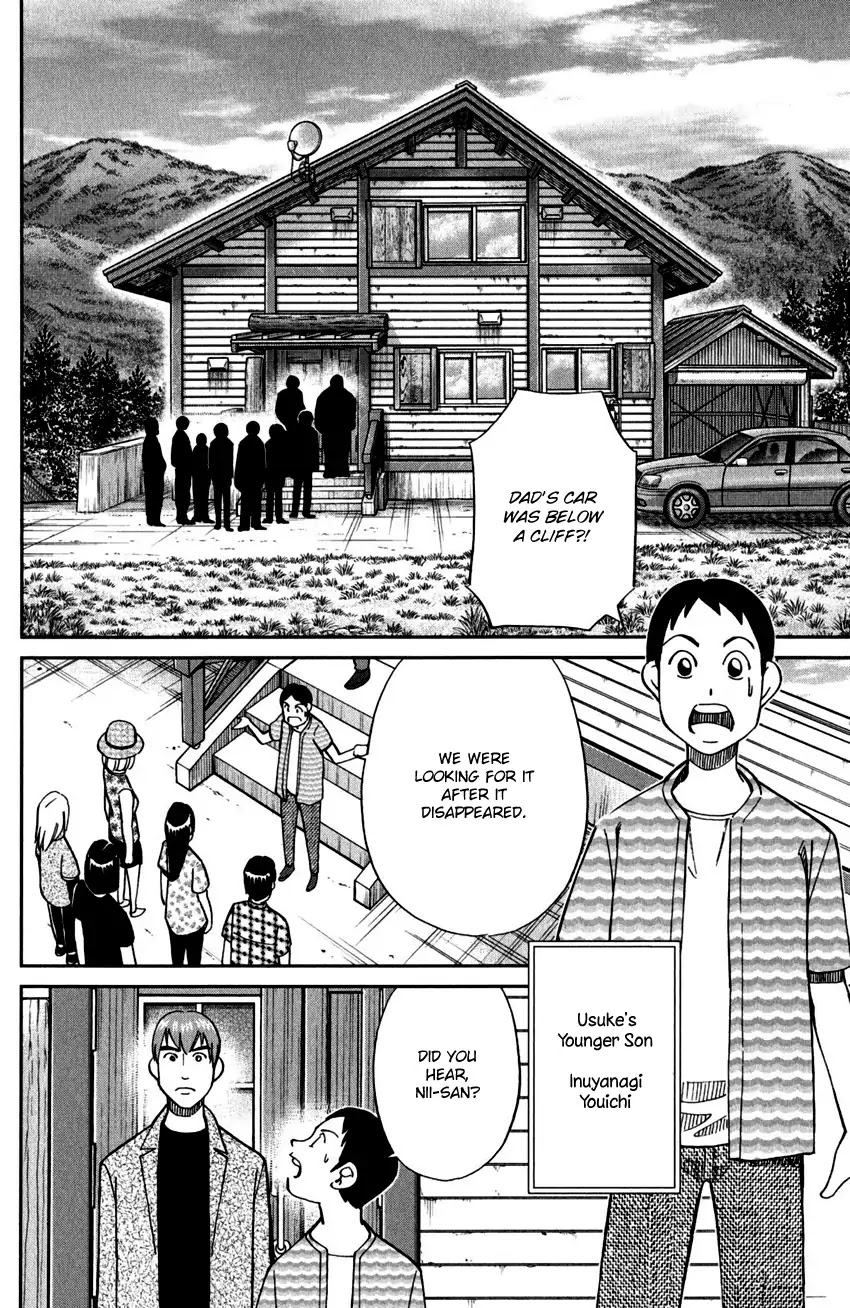 C.M.B. Chapter 99 page 23 - Chapter 99: Ghost Car