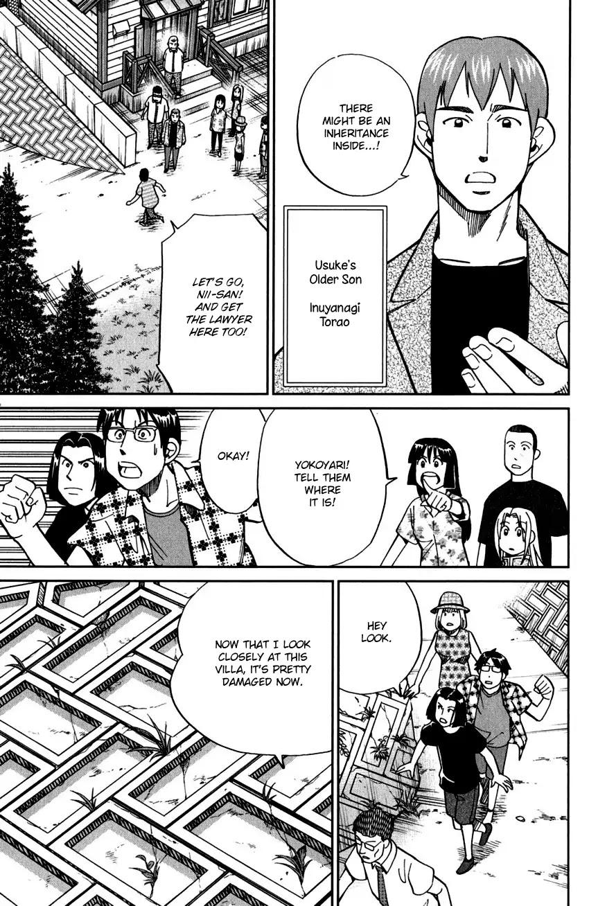 C.M.B. Chapter 99 page 24 - Chapter 99: Ghost Car