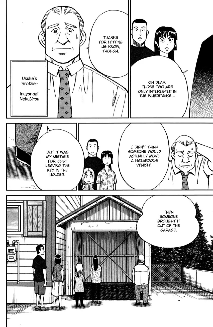 C.M.B. Chapter 99 page 25 - Chapter 99: Ghost Car