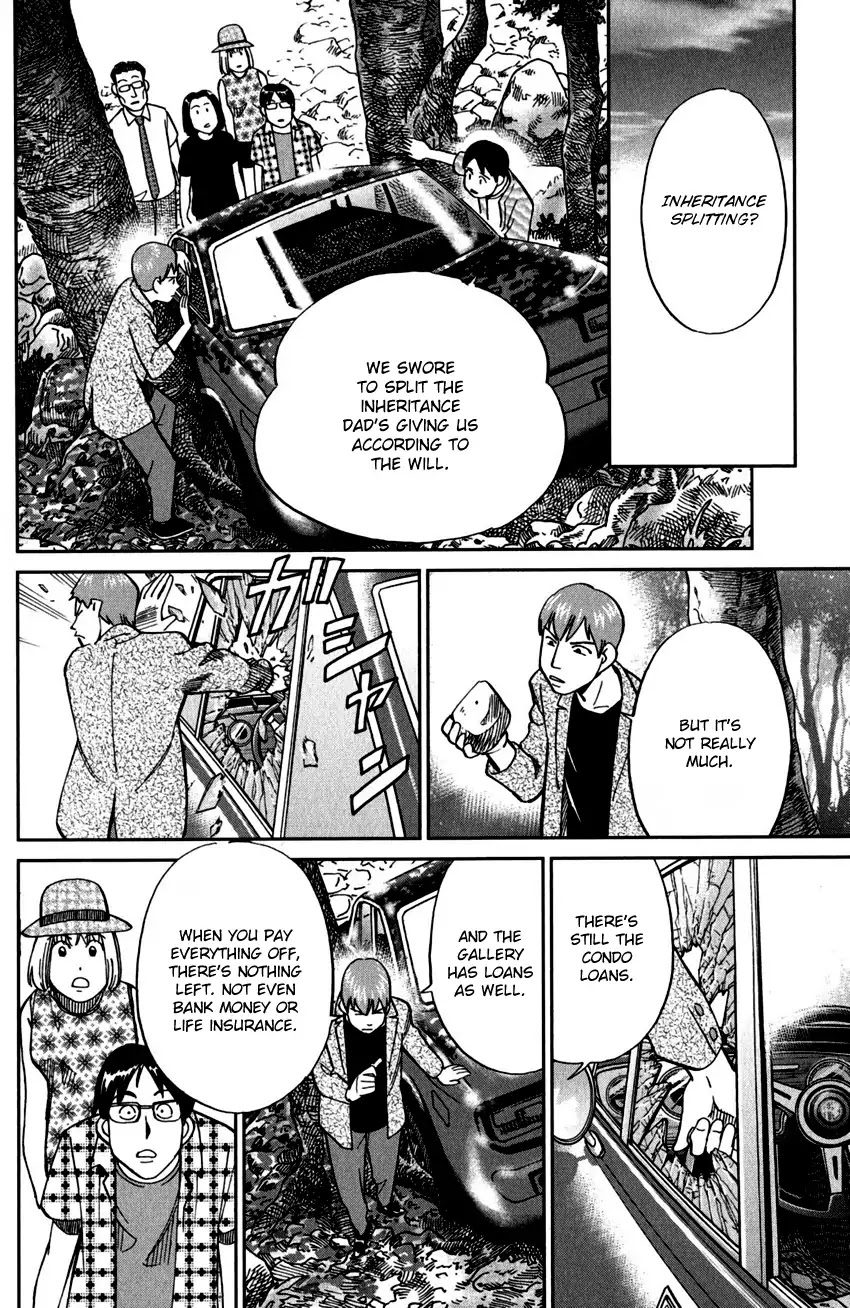 C.M.B. Chapter 99 page 27 - Chapter 99: Ghost Car