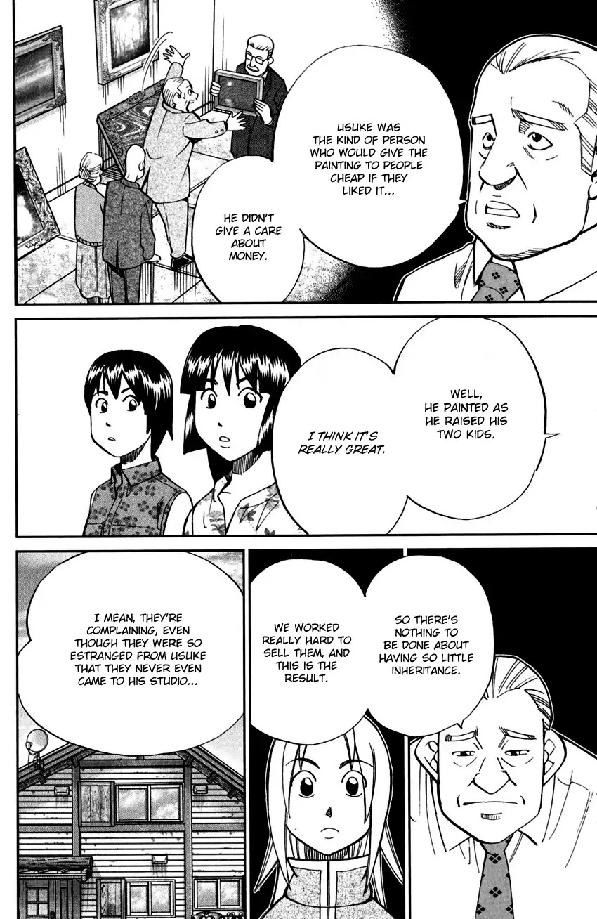 C.M.B. Chapter 99 page 29 - Chapter 99: Ghost Car