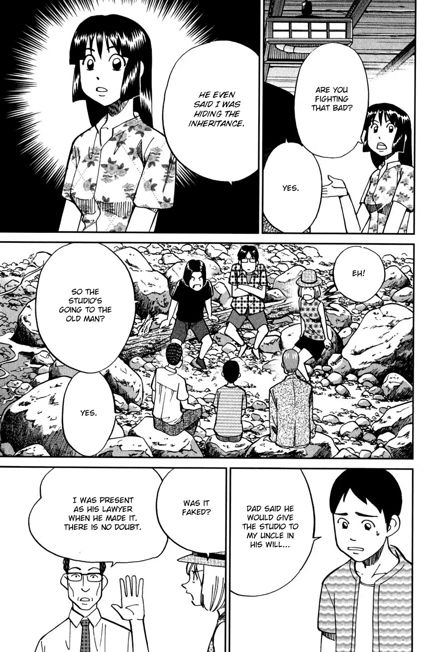 C.M.B. Chapter 99 page 30 - Chapter 99: Ghost Car