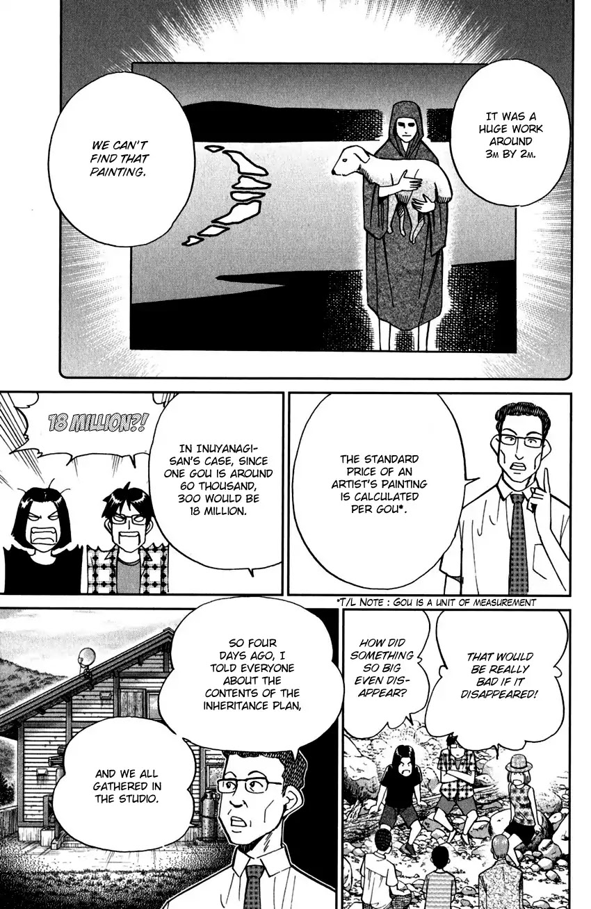 C.M.B. Chapter 99 page 32 - Chapter 99: Ghost Car