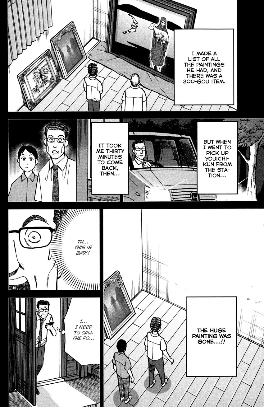 C.M.B. Chapter 99 page 33 - Chapter 99: Ghost Car