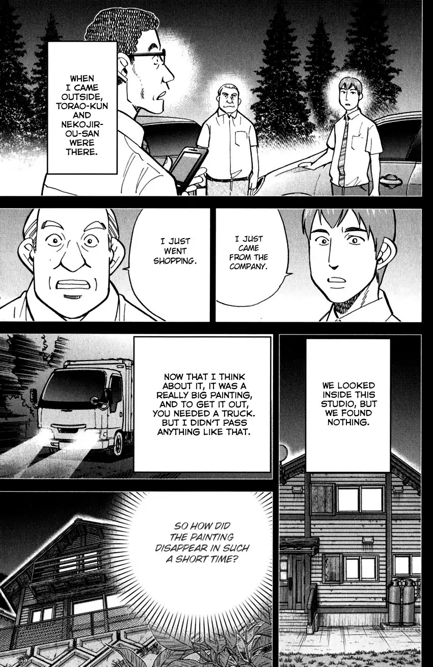 C.M.B. Chapter 99 page 34 - Chapter 99: Ghost Car