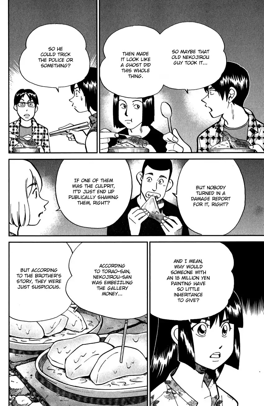 C.M.B. Chapter 99 page 37 - Chapter 99: Ghost Car