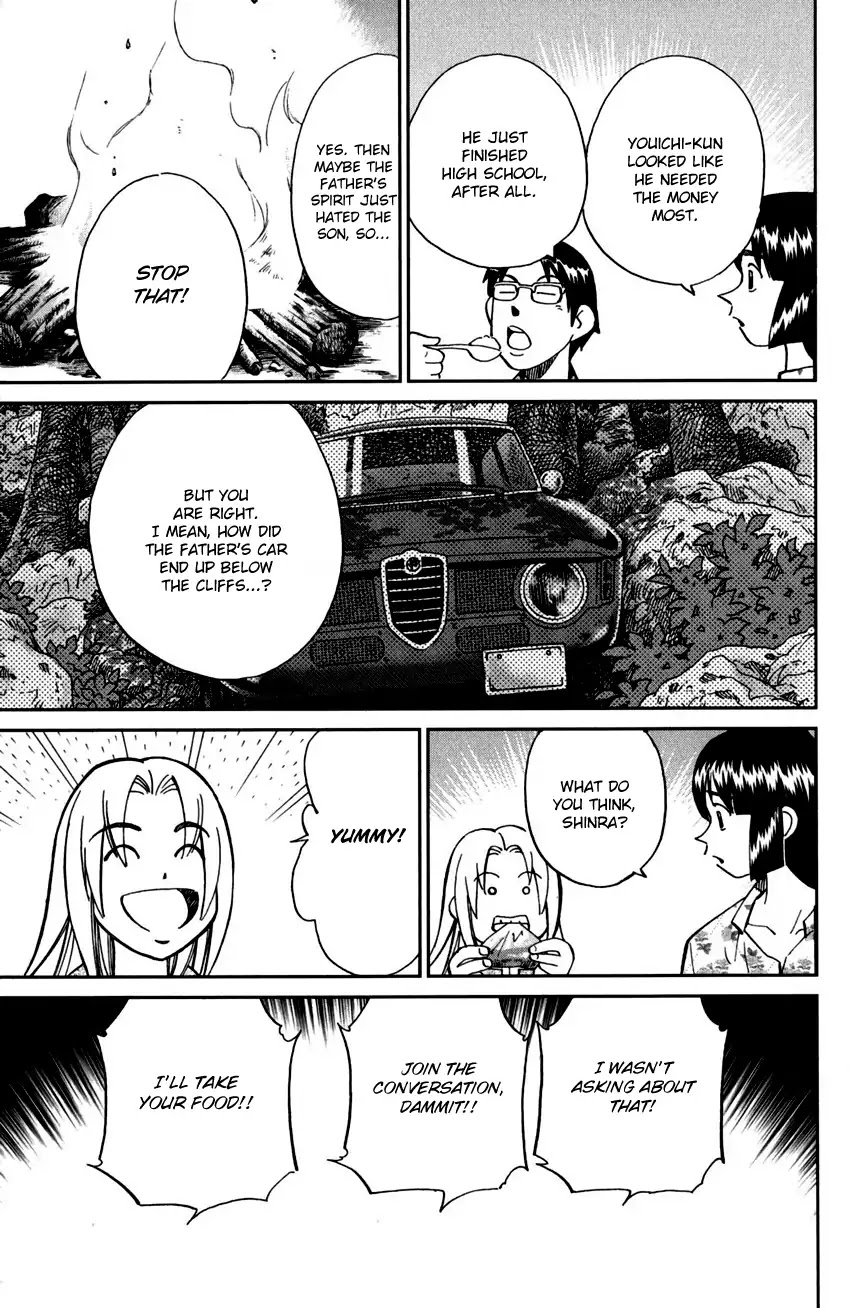 C.M.B. Chapter 99 page 38 - Chapter 99: Ghost Car